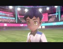 【実況】カロエとポケモン盾その２５【サクサクバージョン】