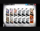 【ウォルモンドの薄暮】アクティブスキル縛り　TW-8　月光の零落　6人編成