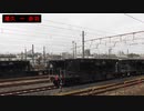 アイマス系？　第46話「愛＆雪歩と行く！休日お出かけパスすごろく旅　～ｄ８～」（その4）