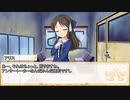 【卓m@s／ゆっくりTRPG】邪眼の姫の物語／第315話【SW2.5】
