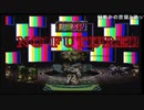 第３８回　前編　【サガフロ縛りプレイ】テーマは「一期一会」【T２６０G編⑤】