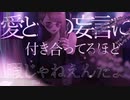 「Erica」歌ってみた（cover by よーい)