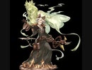 【グラブル】 [禁呪の恋人]サルナーン エピソード