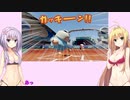 【パワプロ2020】高校球児IAちゃんのお礼参り(前編)【Voiceroid実況プレイ】