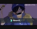 う❘っ❘せ❘ぇ❘わ【r.d.】