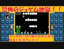 【マリオ35】またまた大量ジュゲム祭り！！一位の取り方教えます！！#7