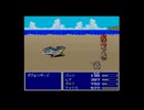 名作FF5実況動画 一瞬で消える火力船 part10