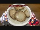 【謝米祭】パックご飯の焼豚のせ