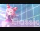 【にじさんじMMD】宇志海いちごでClassic