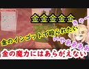 【ハロウィン】はあちゃま建設に救いの手が差し伸べられる