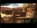 おっさんのBBPS4動画055（アルマイヤ大砂海のα）