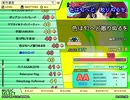 色は匂へど　散りぬるを（EX）　LV.40　【PMS創作譜面】