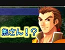 【実況】入り込みすぎる男が空の軌跡FCの物語を全力で楽しむ part112