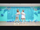 【いくら×まぁむ】Dolphin - 오마이걸(OH MY GIRL) 踊ってみた【おとぽてチャンネル】