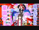 【マジカミ：MGCM】強くてセクシーな丹さんに甘えたい！【マジフェス】