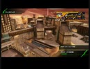 おっさんのBBPS4動画056（アルマイヤ大砂海のβ）