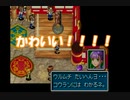【実況】エナジスト達と灯台巡りの旅【黄金の太陽　開かれし封印】part17