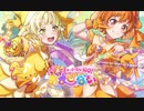 【実況】おジャ魔女はぐみ 出るまでガチャを引く！