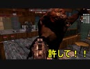 【7 Days to Die(α19)】このスケベに天罰を：ゾンビ生活6日目