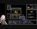 SFC版DQ1RTA_1時間43分32秒_part3/4