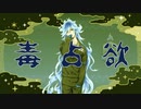 【人力ツイステ】毒占欲【イデア】