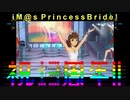アイドルマスターPrincess Bride!13周年のコメントアートを見てみよう