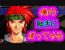 【実況】入り込みすぎる男が空の軌跡FCの物語を全力で楽しむ part113