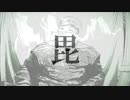 荒城の月（瀧蓮太郎）｜岩手コーイチ【Official Music Video】