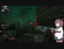 KILLING TURN #10 (to DEATHSLINGER)