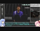 【RTA】絶体絶命都市 ED3 相沢アナザー 1時間58分42秒 5/7
