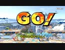 【ゆっくり】タイマンリプ倉庫Part28【スマブラSp】