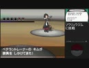 【ポケットモンスターブラック】 プレイ動画 Part55
