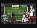 【艦これ】古鷹嫁閣下は2020年梅雨夏イベントに挑むようです【E-2】