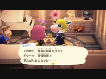 あつまれどうぶつの森 実況プレイpart219