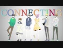 【ニコニコラボ】「Connecting」歌ってみた/by サイモン×結城 灯李×だうく×ねら。×さゆる×月光 焔