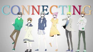 【ニコニコラボ】「Connecting」歌ってみた/by サイモン×結城 灯李×だうく×ねら。×さゆる×月光 焔