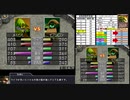 モンスターファーム２RTA_ヘンガー種編_２時間３６分３８秒_3/5【７体目/３８】