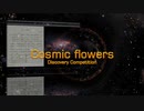 Cosmic flowers