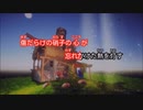 【歌ってみた】LAST STARDUST