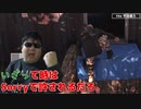 HITMAN『超楽観的な暗殺者』#16