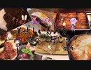 【第2話】きりたんとゆかりさんの美味しいものを食べに行こう！　PIZZA HOUSE『PINOCCHIO』／パティスリー『L'AVENUE』