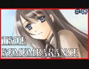 【TRUE REMEMBRANCE】-2周目- アナライの願い【Vtuber】#47
