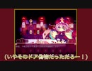 【ゆっくり実況】【ホラーゲーム】Pocket Mirror_Part3