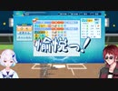 リゼ皇女の愉悦……っ！