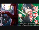 【デジモンカード】最強テイマー決定戦2回戦第4試合　ヴァンデモンVSタイガ【TGC】
