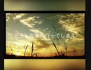 カブトムシ/歌ってみた　ぺとら
