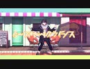 【にじさんじMMD】チーズケーキクライシス【三枝明那】