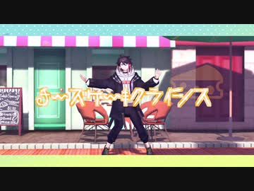【にじさんじMMD】チーズケーキクライシス【三枝明那】