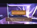 【TOV】Re:ゼロから始めるジュディス part51 魔装具&ラスダン宝箱回収【PS4】