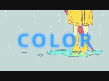COLOR/シロクマ消しゴムfeat.初音ミク